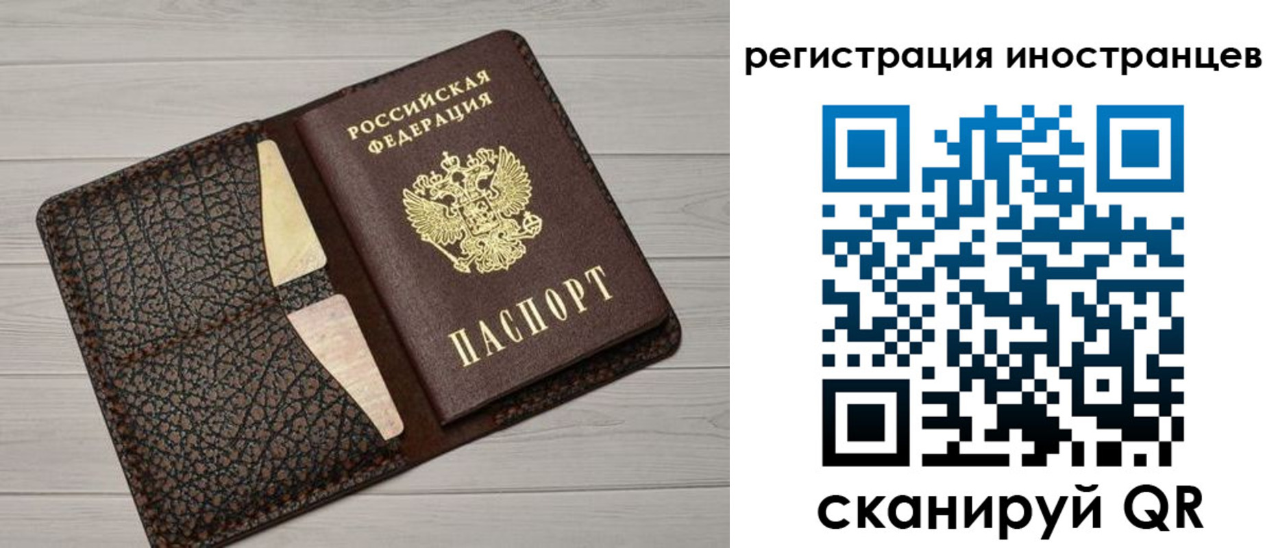 временная регистрация гарантия в Серпухове