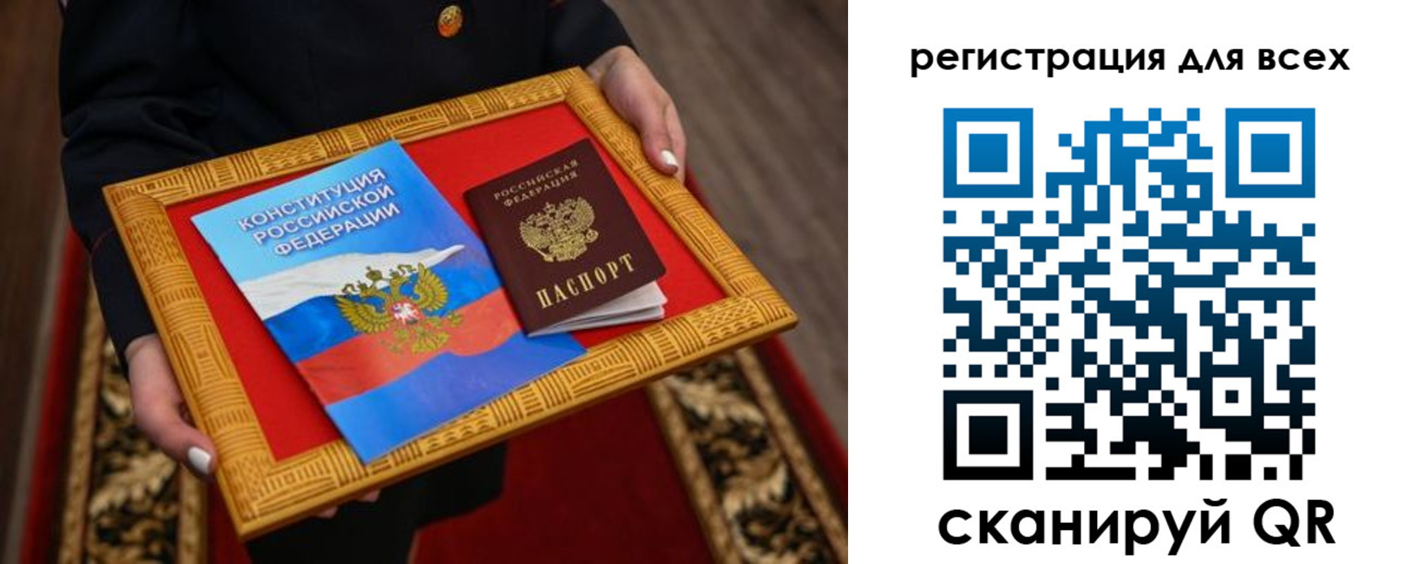 временная регистрация в Серпухове