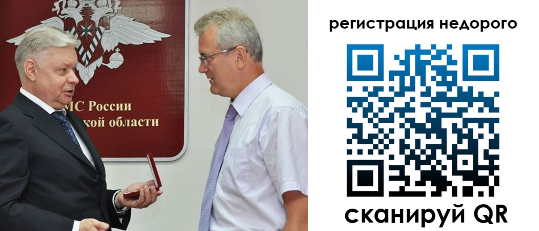 форма 3 в Серпухове