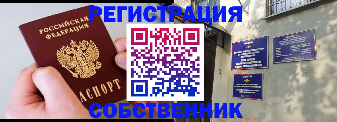 временная регистрация в Серпухове