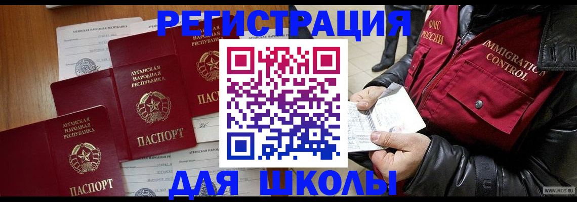 миграционный учет в Серпухове